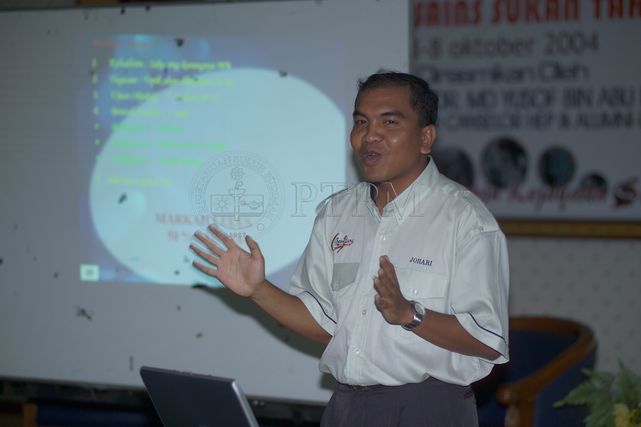 PTPM 04 19 sukan D8XZ2906